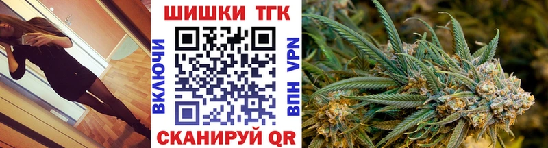 Купить Прокопьевск A-PVP  Каннабис  МЕФ  Кодеин  Cocaine  ГАШ 