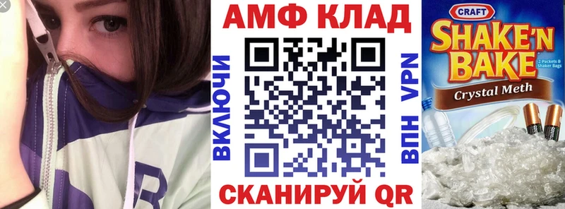 Амфетамин VHQ  цена наркотик  Прокопьевск 