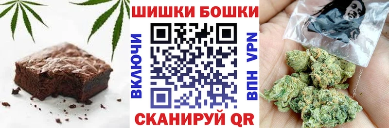 Cannafood марихуана  Прокопьевск 