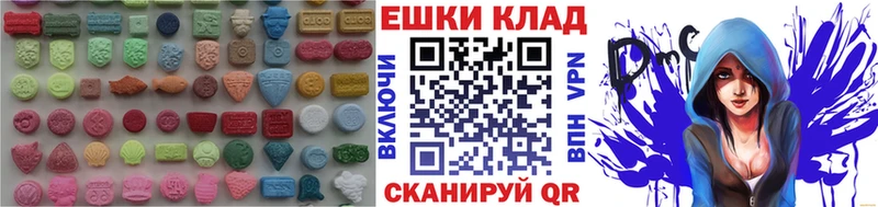 Ecstasy ешки  что такое   Прокопьевск 