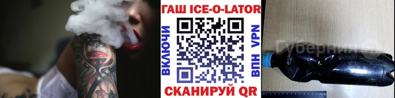 Гашиш гашик  Прокопьевск 