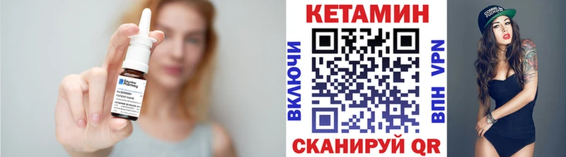 купить наркотики сайты  Прокопьевск  сайты даркнета телеграм  КЕТАМИН ketamine 