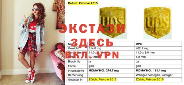 марки nbome Бугульма