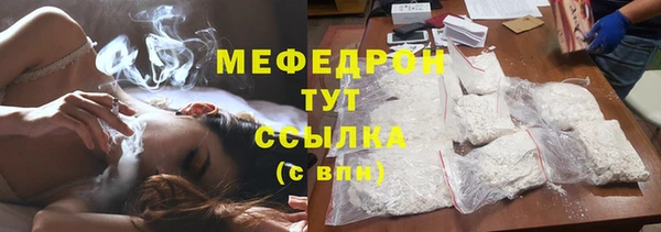 марки nbome Бугульма