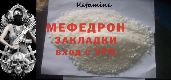 МДПВ Бронницы
