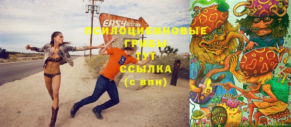 марки nbome Бугульма