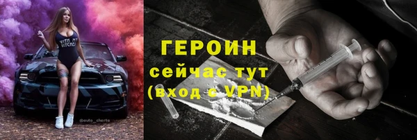 МДПВ Бронницы