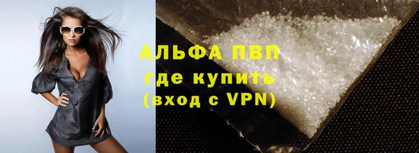 марки nbome Бугульма