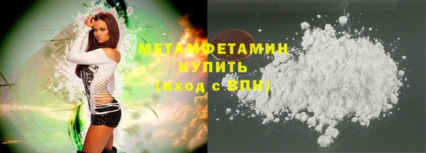 прущий лед Бородино