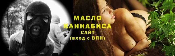 марки nbome Бугульма