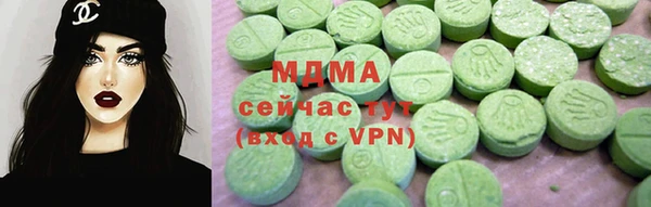 марки nbome Бугульма