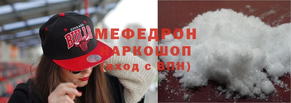 марки nbome Бугульма