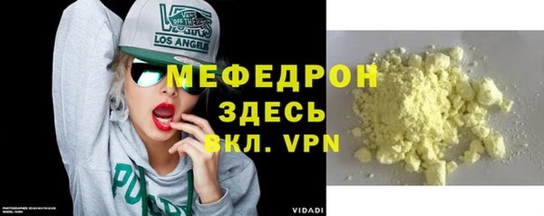 МДПВ Бронницы
