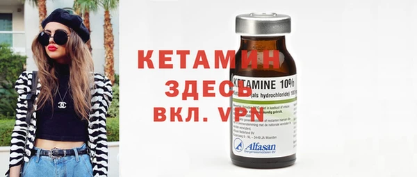 марки nbome Бугульма