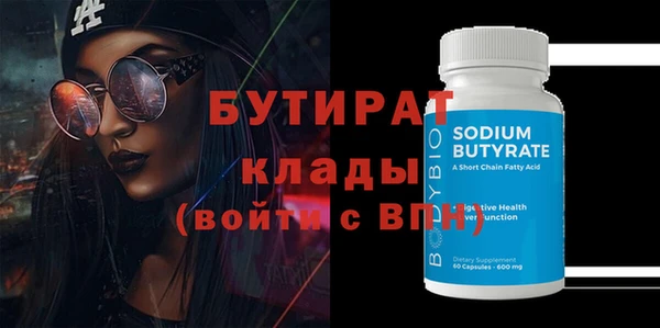 прущий лед Бородино