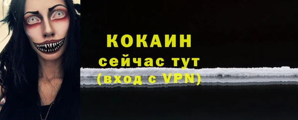 марки nbome Бугульма