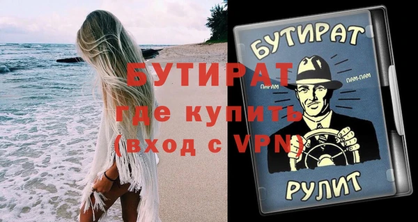 МДПВ Бронницы