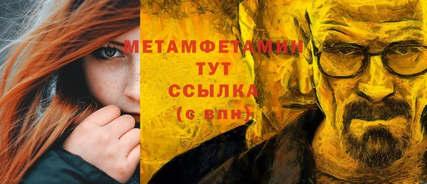 МДПВ Бронницы