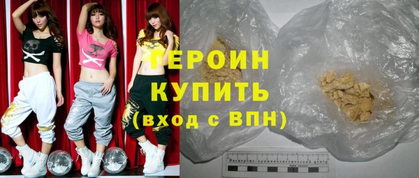 прущий лед Бородино