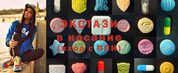 прущий лед Бородино