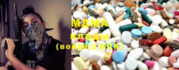 МДПВ Бронницы