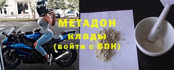 МДПВ Бронницы