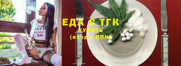 марки nbome Бугульма