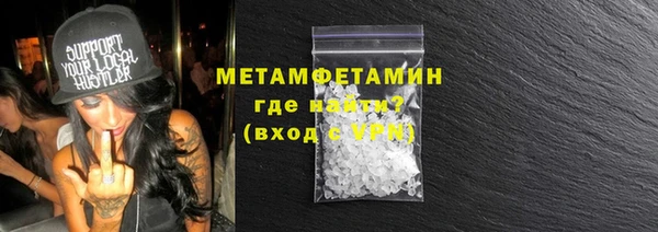 марки nbome Бугульма