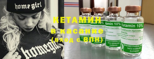 прущий лед Бородино