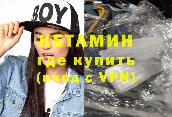 марки nbome Бугульма