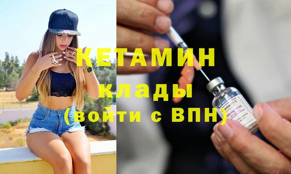 марки nbome Бугульма