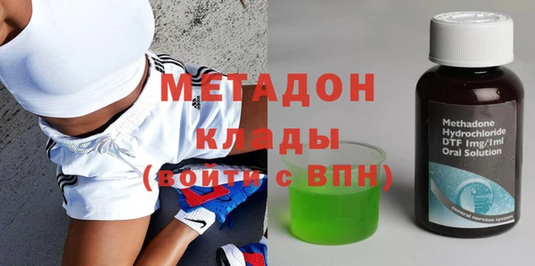 марки nbome Бугульма