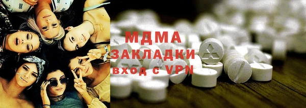 МДПВ Бронницы