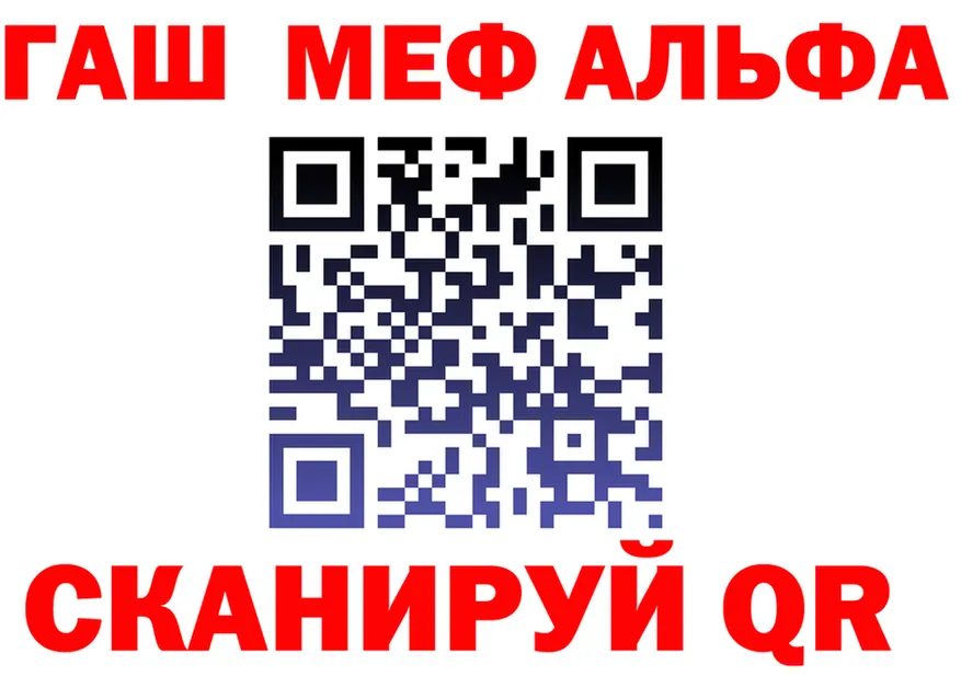 APVP Соль зеркало дарк нет OMG Прокопьевск