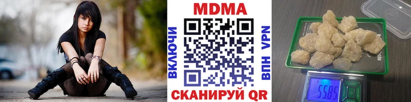 МДМА молли мориарти формула Прокопьевск наркотики