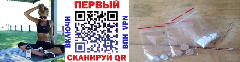 купить закладку  Прокопьевск  Первитин кристалл 