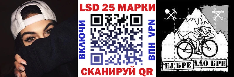 дарнет шоп  Прокопьевск  Марки 25I-NBOMe 1,8мг 