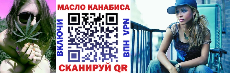 продажа наркотиков  даркнет официальный сайт  Дистиллят ТГК гашишное масло  Прокопьевск 